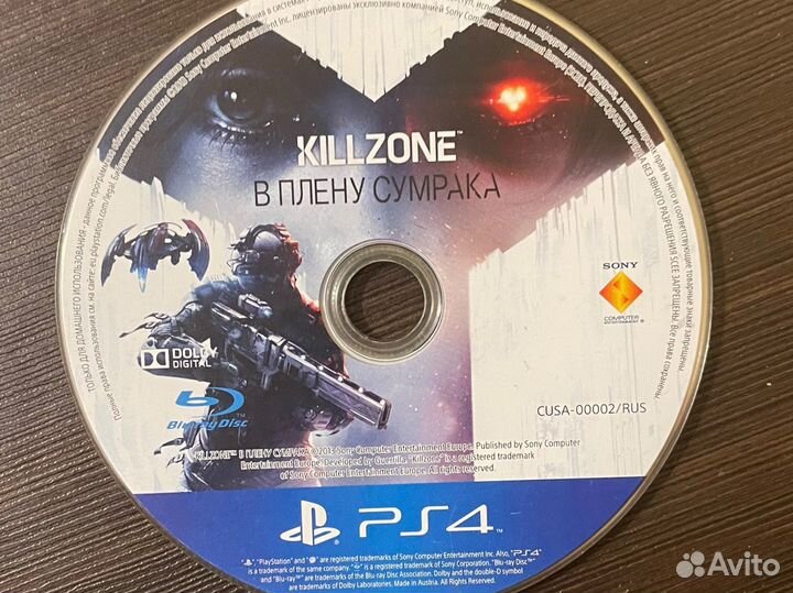 Диски на ps4