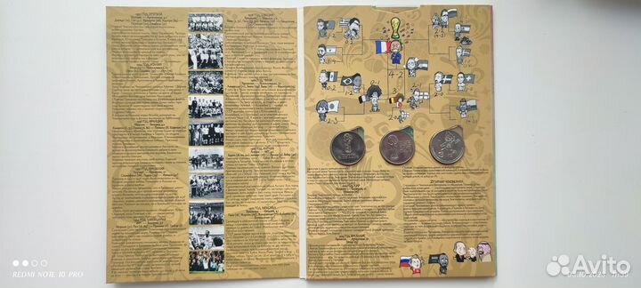 Альбом Чемпионат мира 2018