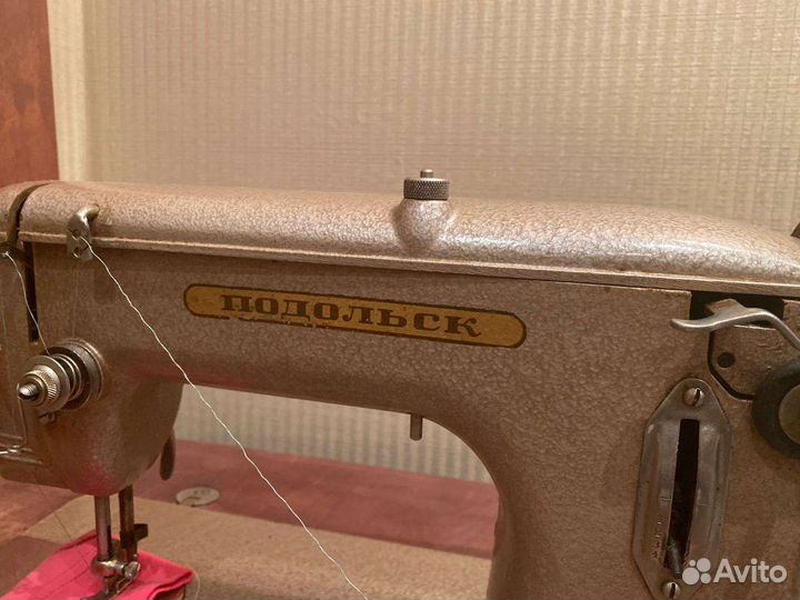 Швейная машина Подольск 1960г