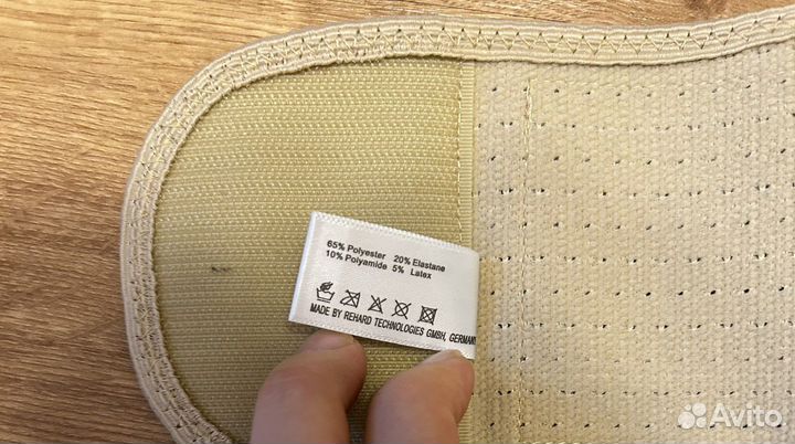 Бандаж для беременных и после родов