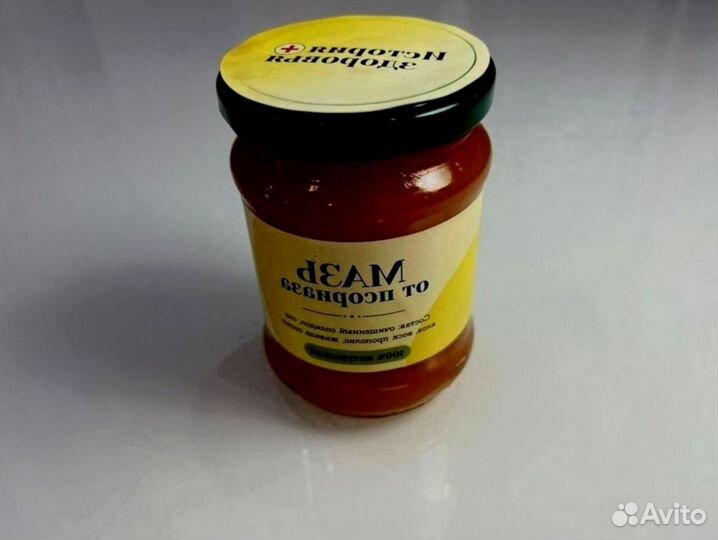 Мазь при псориазе