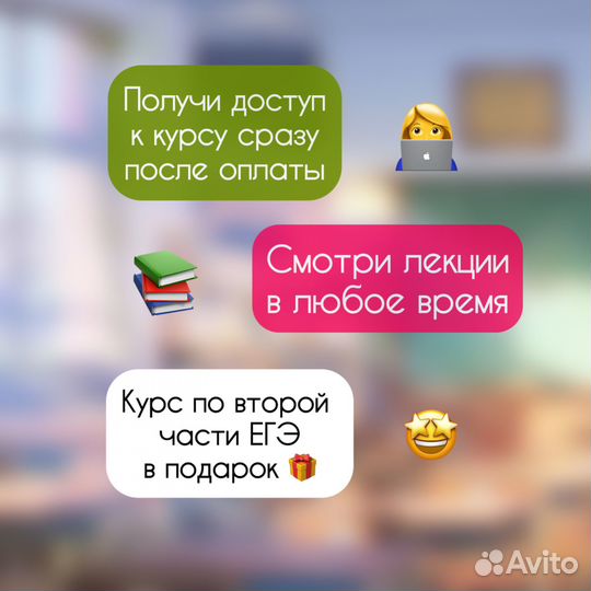 Репетитор по обществознанию ЕГЭ / ОГЭ