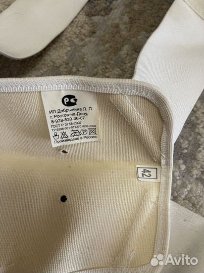 Корсет для осанки