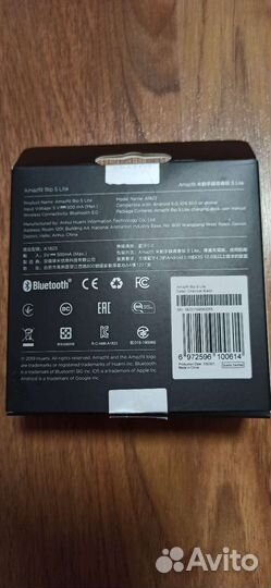 Часы Amazfit Bip S Lite