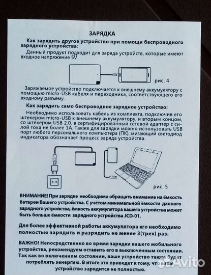 Power bank Hennessy V. S. O. P 2200mAh