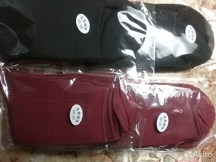 Турмалиновые антибактериальные носки