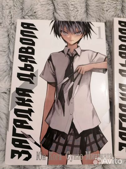 Книги:Комикс