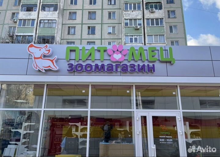 Вывески, объёмные буквы