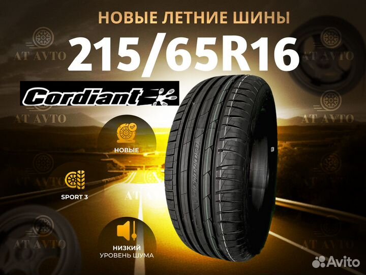 Cordiant Sport 3 215/65 R16