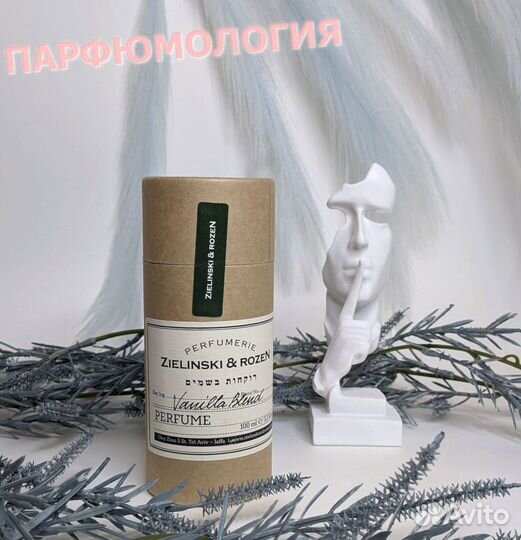 Zielinski Rozen Vanilla Blend 100 мл