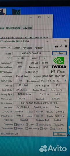 Видеокарта для офиса