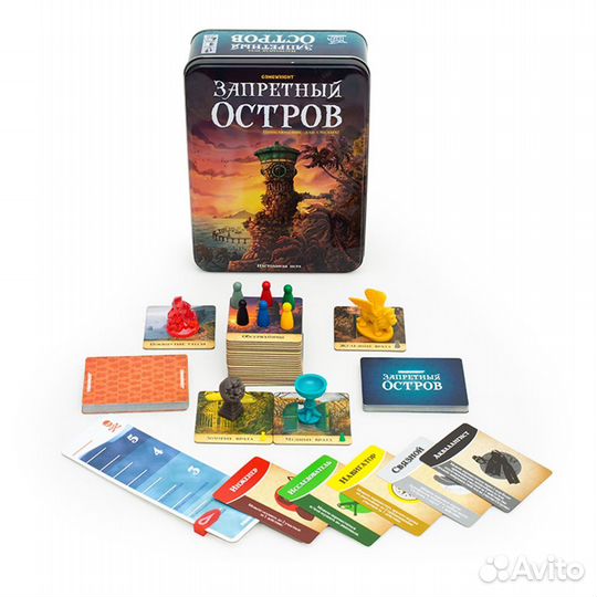 Настольная игра «Запретный Остров»