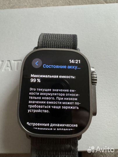 Apple Watch Ultra