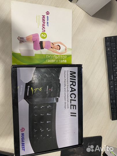 Низкочастотный пояс - миостимулятор с турманием