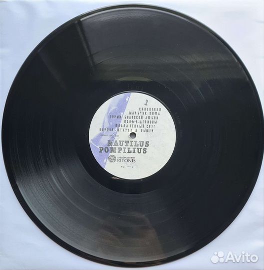 Пластинка, Nautilus Pompilius, альбом отбой, 1993г