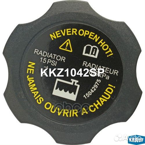 Крышка бачка охл. жидкости KKZ1042SP Krauf