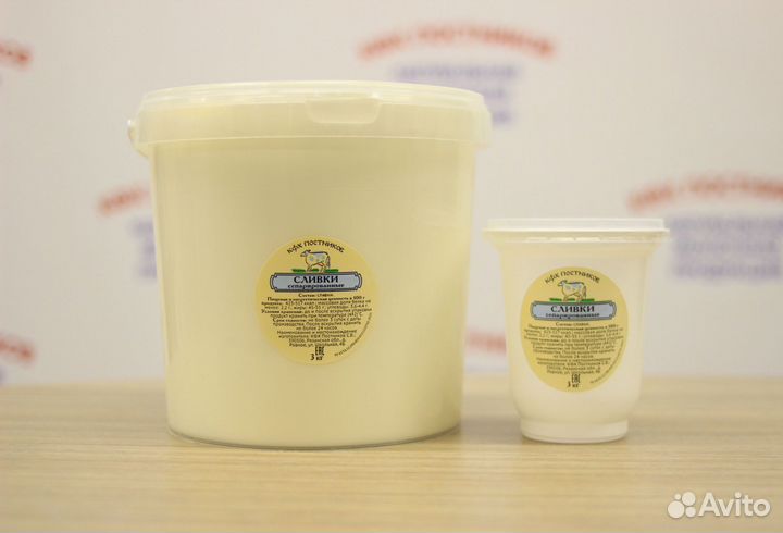 Сметана Фермерская Оптом