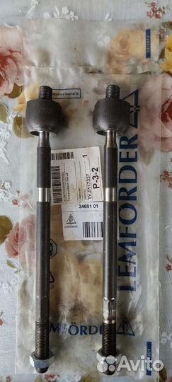 Рулевая тяга