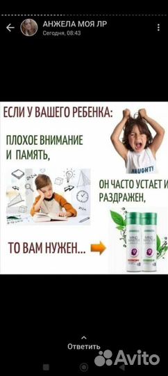 Манд мастер