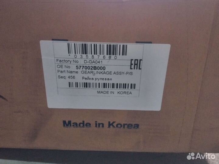 Рулевая рейка Santa fe 2 06-09