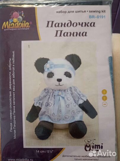 Панда