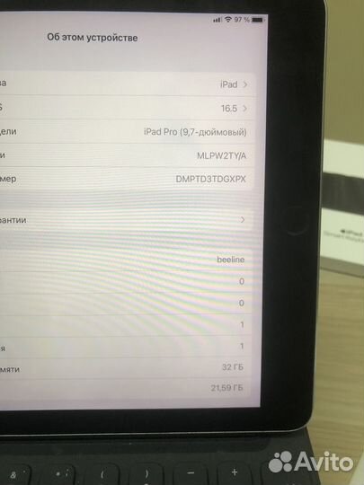 iPad Pro 9.7 32Gb LTE Grey 2017 Procreate Стекло