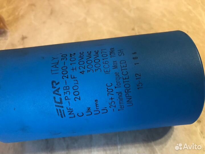 Конденцатор 200 mf