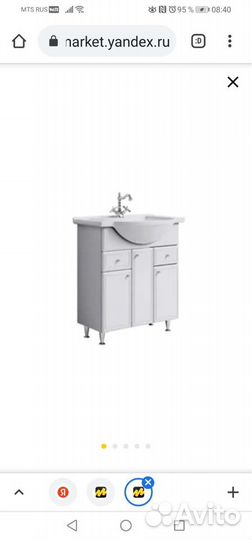 Тумба с раковиной для ванной комнаты