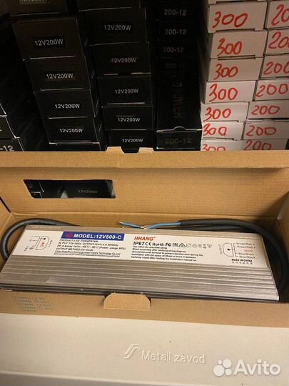 Блок питания герметичный