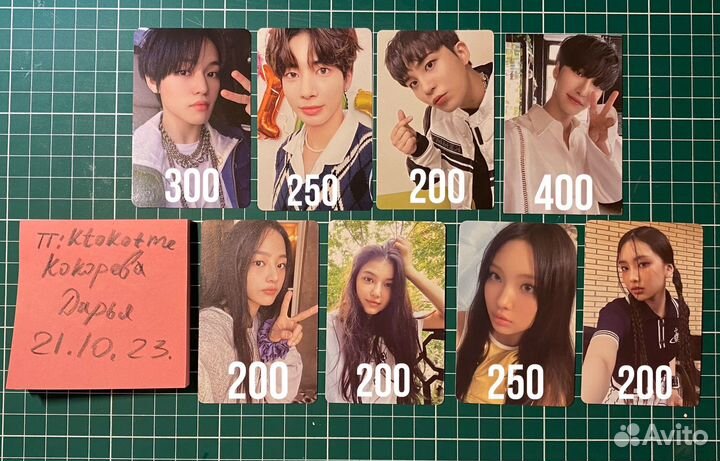 Официальные карты kpop nct newjeans ateez txt