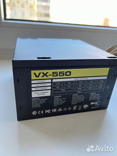 Блок питания aerocool vx plus 550w
