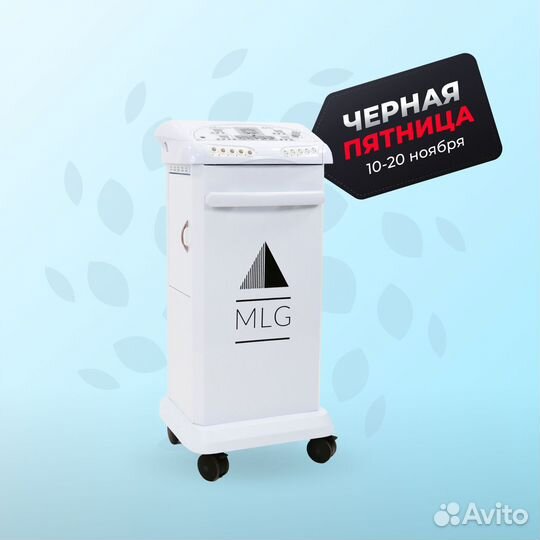 Аппарат для прессотерапии 3в1 MLG