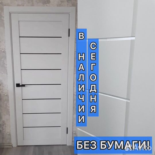 Двери межкомнатные
