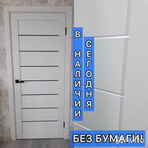 Двери межкомнатные