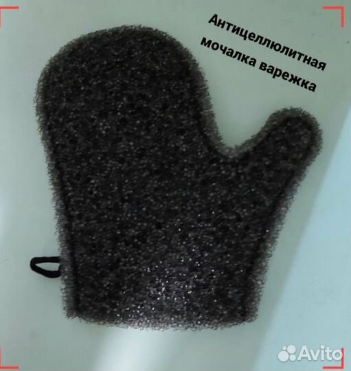 Мочалка варежка