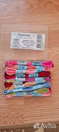 Нитки для рукоделия и творчества