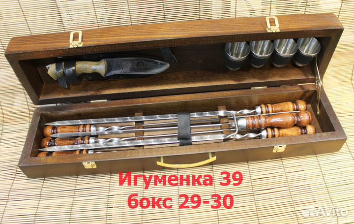 Набор шампуров