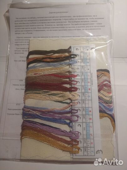 Наборы для вышивания крестом