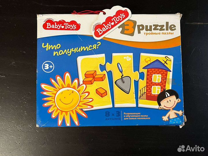 Пазлы для малышей