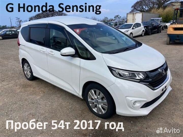 Пружины комплект задние Honda Freed GB5 L15B 2017