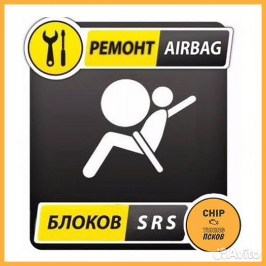 Чип-тюнинг - Компьютерная диагностика авто