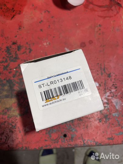 Комплект то для Range Rover Sport L494 TD3.0