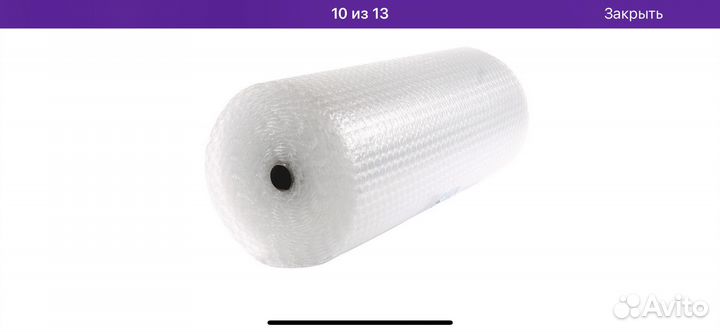 Пузырчатая пленка