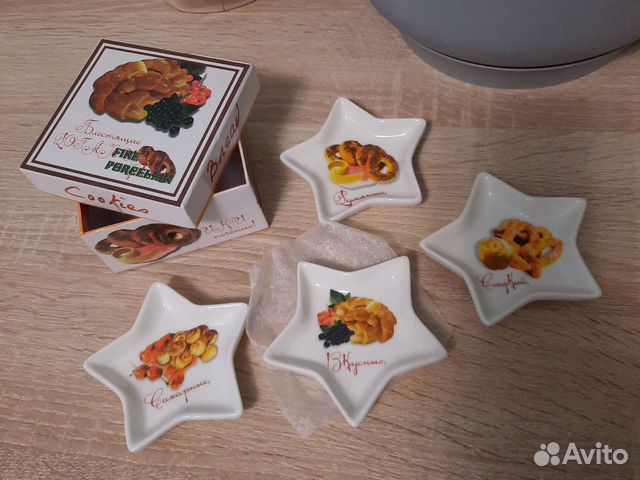 Блюдца для масла