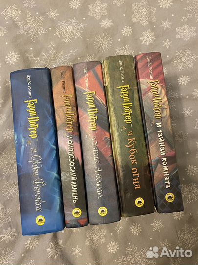 Книги Гаррии Поттер Росмэн 2001-2005гг