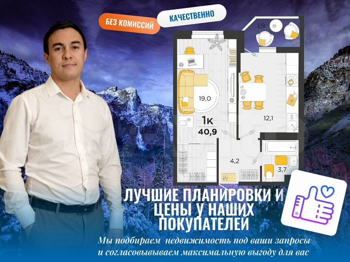 1-к. квартира, 40,2 м², 13/23 эт.