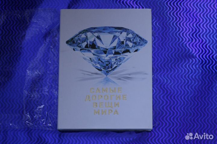 Крупноформатные