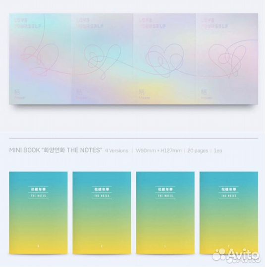 Альбом BTS - love yourself Answer