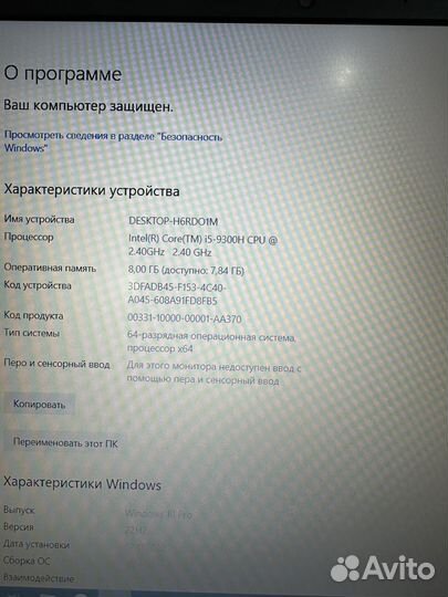 Игровой Ноутбук HP Pavilion 15