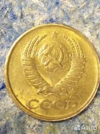 Монета 1 копейка СССР